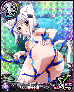 画像ギャラリー No.003のサムネイル画像 / 「ハイスクールD×D」，クエストイベント「大集合！？オカ研ホワイトデート♪」開催中