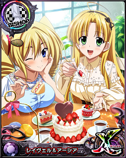 画像ギャラリー No.005のサムネイル画像 / 「ハイスクールD×D」，クエストイベント「大集合！？オカ研ホワイトデート♪」開催中