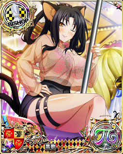 画像ギャラリー No.006のサムネイル画像 / 「ハイスクールD×D」，クエストイベント「大集合！？オカ研ホワイトデート♪」開催中