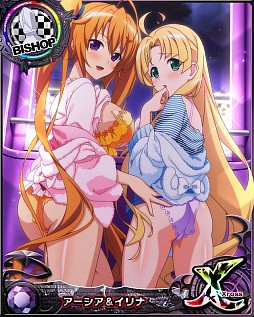 画像ギャラリー No.009のサムネイル画像 / 「ハイスクールD×D」，クエストイベント「大集合！？オカ研ホワイトデート♪」開催中