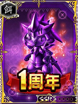 画像ギャラリー No.002のサムネイル画像 / 「モンスターハンター ロア オブ カード」，1周年記念の2大キャンペーンを開催