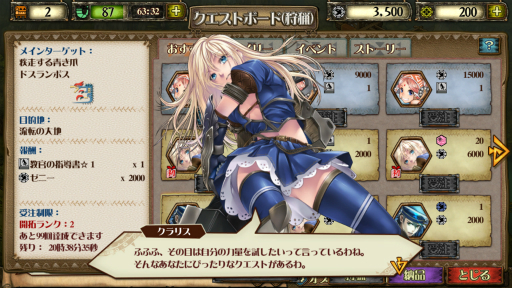 画像ギャラリー No.004のサムネイル画像 / 【PR】狩猟に開拓に武器生産！　「モンスターハンター メゼポルタ開拓記」のクローズドβテストで楽しめたさまざまな要素を紹介