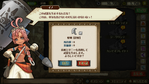 画像ギャラリー No.013のサムネイル画像 / 【PR】狩猟に開拓に武器生産！　「モンスターハンター メゼポルタ開拓記」のクローズドβテストで楽しめたさまざまな要素を紹介
