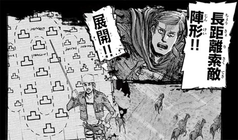 画像ギャラリー No.002のサムネイル画像 / 「進撃の巨人 -反撃の翼- ONLINE」のオープンβテストが12月12日にスタート。イベント「壁外調査」に参加し巨人達を駆逐しよう