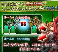 画像ギャラリー No.002のサムネイル画像 / 「反逆のシエルアーク」，ルールを決めて戦える「ルームバトル」を正式実装