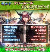 画像ギャラリー No.003のサムネイル画像 / 「反逆のシエルアーク」，ルールを決めて戦える「ルームバトル」を正式実装