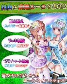 画像ギャラリー No.004のサムネイル画像 / 「反逆のシエルアーク」，ルールを決めて戦える「ルームバトル」を正式実装