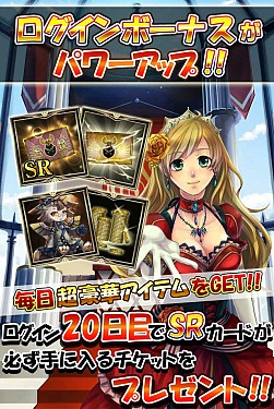 画像ギャラリー No.005のサムネイル画像 / 「反逆のシエルアーク」，ルールを決めて戦える「ルームバトル」を正式実装