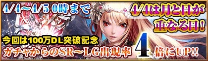 画像ギャラリー No.003のサムネイル画像 / 「反逆のシエルアーク」，総額100万円の豪華賞品が当たるイベントを実施