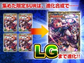 画像ギャラリー No.006のサムネイル画像 / 「反逆のシエルアーク」，総額100万円の豪華賞品が当たるイベントを実施
