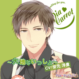 画像ギャラリー No.001のサムネイル画像 / 「プリンス Pia♥キャロット」のシチュエーションCD第5弾が6月25日に発売