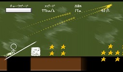 チョークダッシュ