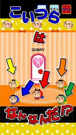 画像ギャラリー No.003のサムネイル画像 / 「ひまつぶし脱出ゲーム」が配信に。謎の“オヤジ”がいる屋敷から脱出しよう