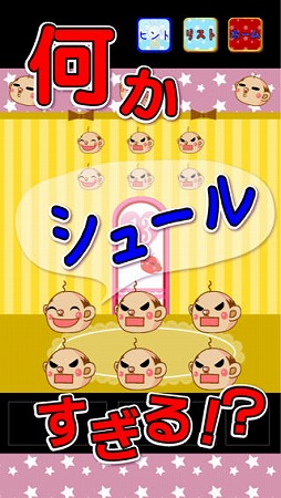 画像ギャラリー No.004のサムネイル画像 / 「ひまつぶし脱出ゲーム」が配信に。謎の“オヤジ”がいる屋敷から脱出しよう