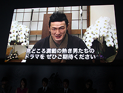 画像ギャラリー No.018のサムネイル画像 / 「龍が如く 維新！」の完成披露記者会見が開催。黒田崇矢さんや高橋克典さん，桜庭ななみさんら主要キャストが登壇した会場の模様をレポート