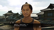 画像ギャラリー No.007のサムネイル画像 / 「龍が如く 維新！」に現役Jリーガーの稲本潤一さんら4名の有名スポーツ選手が飛脚役で登場。坂本龍馬と勝負を繰り広げる