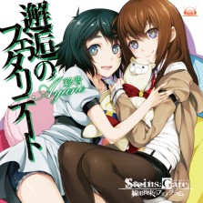 画像ギャラリー No.003のサムネイル画像 / シンガー・彩音さんが主題歌に込めた想いとは？ PS Vita版「STEINS;GATE 線形拘束のフェノグラム」発売直前インタビュー