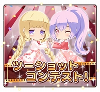 画像ギャラリー No.007のサムネイル画像 / 「フェアリードール」，7周年記念キャンペーンが開催