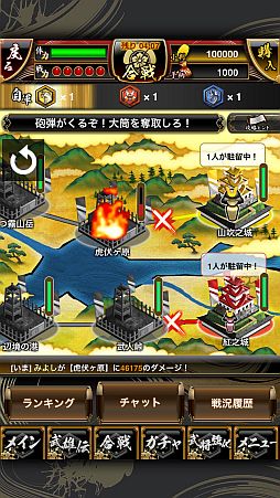 画像ギャラリー No.003のサムネイル画像 / 「戦国大戦S」レアカードがもらえる事前登録を受付中。iOS版は9月19日まで
