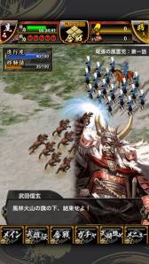 画像ギャラリー No.010のサムネイル画像 / iOS版「戦国大戦S」が本日サービス開始。大名となって天下統一を目指そう