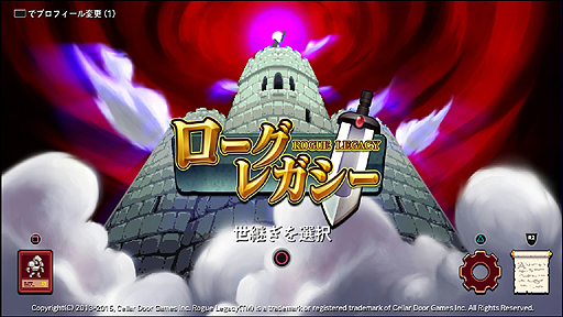 画像ギャラリー No.002のサムネイル画像 / ランダム生成の城を舞台としたアクションRPG「ローグ・レガシー」の配信がPS Storeでスタート。1つ購入すればPS4，PS3，PS Vitaで遊べる