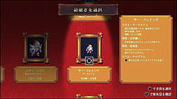 画像ギャラリー No.004のサムネイル画像 / ランダム生成の城を舞台としたアクションRPG「ローグ・レガシー」の配信がPS Storeでスタート。1つ購入すればPS4，PS3，PS Vitaで遊べる