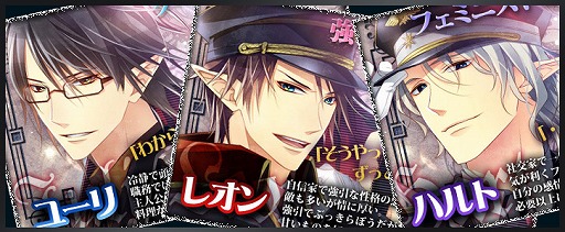 画像ギャラリー No.005のサムネイル画像 / 女性向け恋愛アプリ「イケメン悪魔シークレットサービス」，GooglePlayで配信