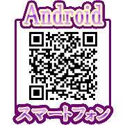 画像ギャラリー No.007のサムネイル画像 / 女性向け恋愛アプリ「イケメン悪魔シークレットサービス」，GooglePlayで配信