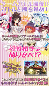 画像ギャラリー No.004のサムネイル画像 / iOS向けアプリ「妖女降臨！もののけプリンセス」が8月20日に配信