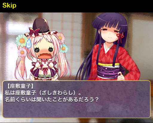 画像ギャラリー No.005のサムネイル画像 / iOS向けアプリ「妖女降臨！もののけプリンセス」が8月20日に配信