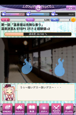 妖女降臨！もののけプリンセス