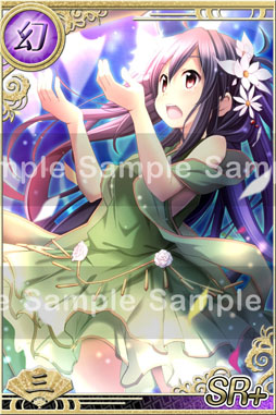 妖女降臨！もののけプリンセス