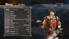 画像ギャラリー No.004のサムネイル画像 / 「真・三國無双7 猛将伝」，レベル上限の拡張や最高難度「究極」などのやりこみ要素に加えて，マルチプレイに関する情報が公開に