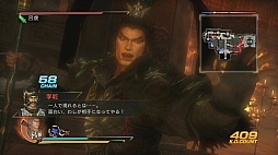 画像ギャラリー No.021のサムネイル画像 / りょ，呂布が出たぞー！ 定番のアクションシリーズ最新作「真・三國無双7 with 猛将伝」をプレイムービーで紹介