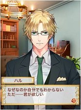 画像ギャラリー No.009のサムネイル画像 / 「イケメン夜曲◆ロミオと秘密のジュリエット」，dゲームでの配信が本日スタート