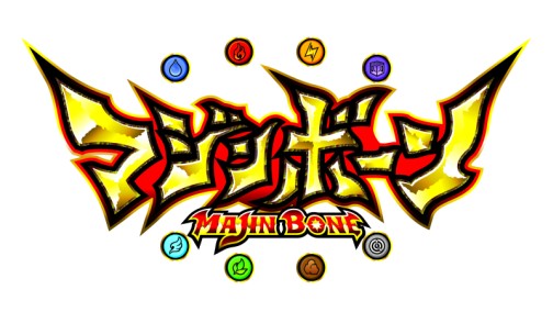 画像ギャラリー No.001のサムネイル画像 / ニンテンドー3DS用ソフト「マジンボーン」が2014年秋に発売決定。データカードダスとの連携も可能な，3対3の協力バトルアクション
