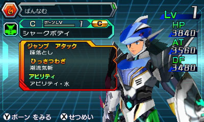 画像ギャラリー No.011のサムネイル画像 / 「マジンボーン 時間と空間の魔神」，3対3で行われる協力バトルや，プレイヤーの分身「ボーンファイター」のカスタマイズ要素など最新情報を紹介