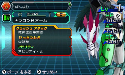 画像ギャラリー No.012のサムネイル画像 / 「マジンボーン 時間と空間の魔神」，3対3で行われる協力バトルや，プレイヤーの分身「ボーンファイター」のカスタマイズ要素など最新情報を紹介