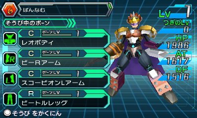 画像ギャラリー No.035のサムネイル画像 / 「マジンボーン 時間と空間の魔神」，自分だけのマイファイターが作れる「ボーンカスタマイズ」や，新たな魔神とその必殺技の情報が公開