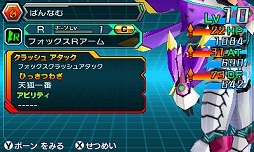 画像ギャラリー No.001のサムネイル画像 / 「マジンボーン 時間と空間の魔神」，第2弾CMが公式サイトで公開に