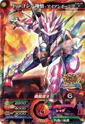 画像ギャラリー No.007のサムネイル画像 / 「マジンボーン 時間と空間の魔神」，第2弾CMが公式サイトで公開に