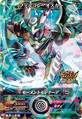 画像ギャラリー No.008のサムネイル画像 / 「マジンボーン 時間と空間の魔神」，第2弾CMが公式サイトで公開に