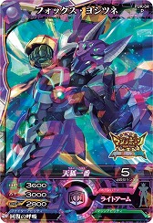 画像ギャラリー No.009のサムネイル画像 / 「マジンボーン 時間と空間の魔神」，第2弾CMが公式サイトで公開に