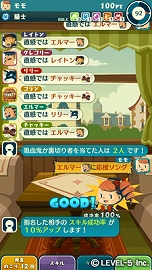 画像ギャラリー No.011のサムネイル画像 / シリーズ最新作「レイトン7」がiOSおよびAndroidに向けて2015年夏に配信決定。ほかのプレイヤーと吸血鬼を探し出す「人狼」風のゲームに
