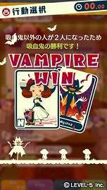 画像ギャラリー No.012のサムネイル画像 / シリーズ最新作「レイトン7」がiOSおよびAndroidに向けて2015年夏に配信決定。ほかのプレイヤーと吸血鬼を探し出す「人狼」風のゲームに