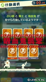 画像ギャラリー No.014のサムネイル画像 / シリーズ最新作「レイトン7」がiOSおよびAndroidに向けて2015年夏に配信決定。ほかのプレイヤーと吸血鬼を探し出す「人狼」風のゲームに