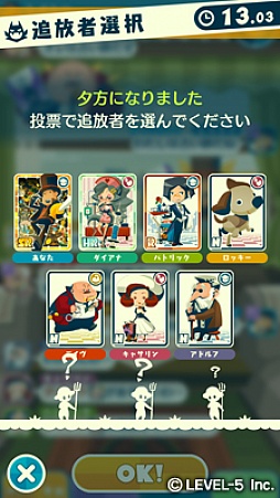 レイトン7