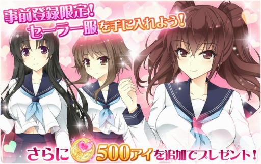 画像ギャラリー No.004のサムネイル画像 / 恋愛ADV「私がお世話してあげる！」がリニューアル。iOS版の事前登録受付を開始