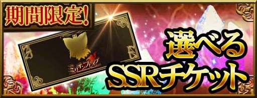画像ギャラリー No.003のサムネイル画像 / 「ミリオンブレイブ」，dゲーム配信2周年を記念して特別ログインボーナスを実施中