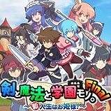 画像ギャラリー No.010のサムネイル画像 / アクワイア，さまざまなゲームが特別価格になるサマーキャンペーンを発表
